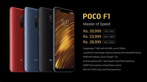 poco f1pro